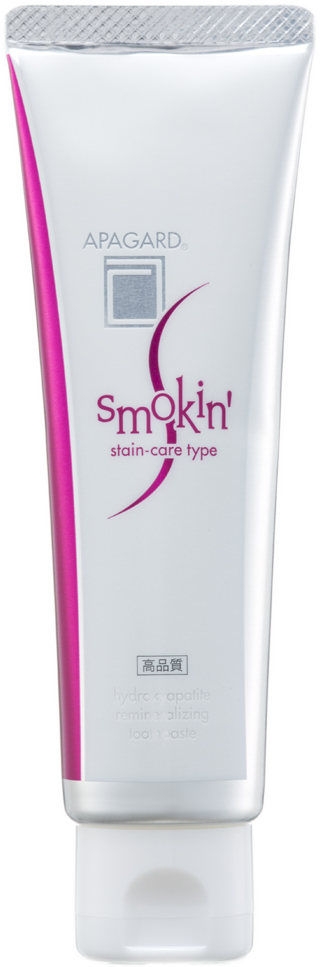 APAGARD® SMOKIN’