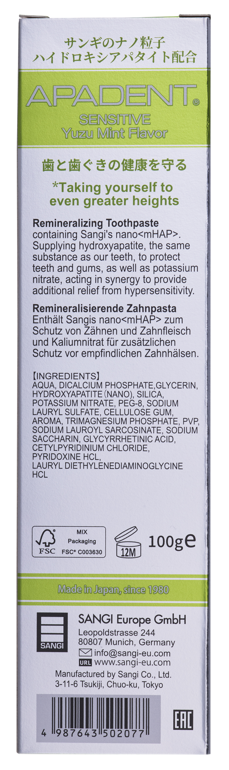 APADENT® SENSITIVE 100g