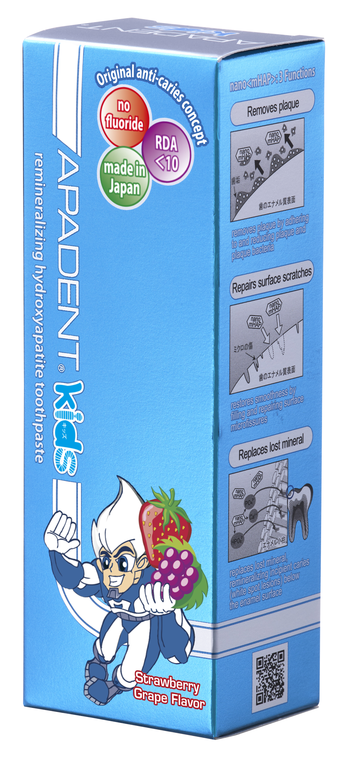APADENT® KIDS