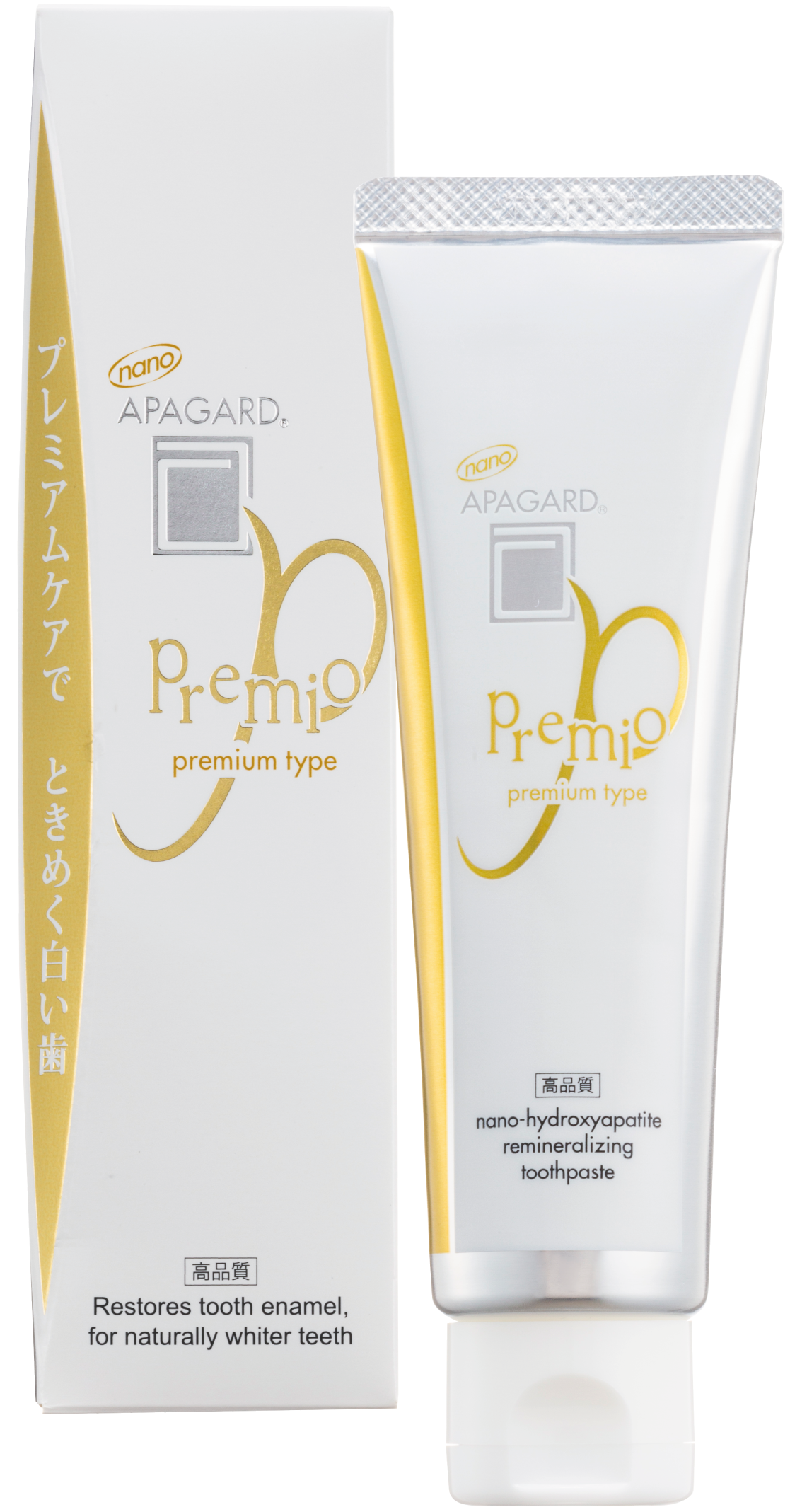 APAGARD® PREMIO