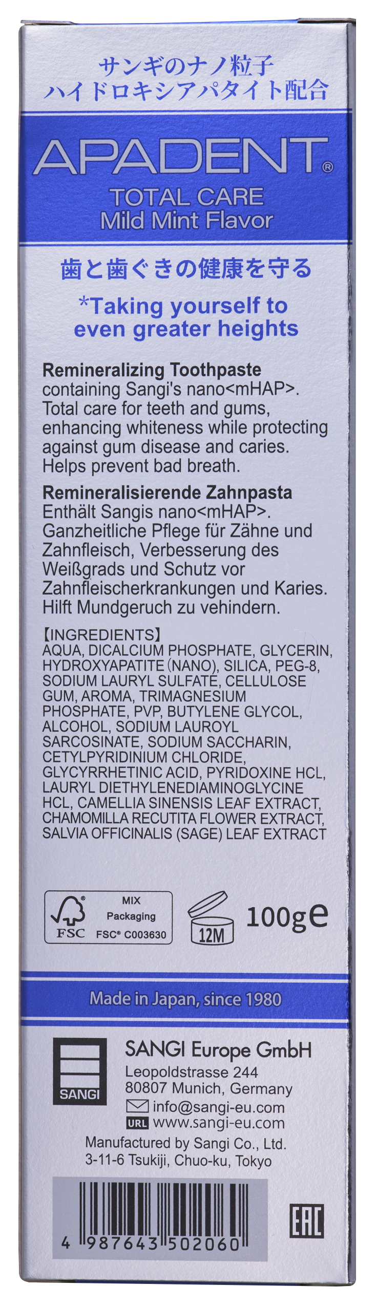 APADENT® TOTAL CARE 100g
