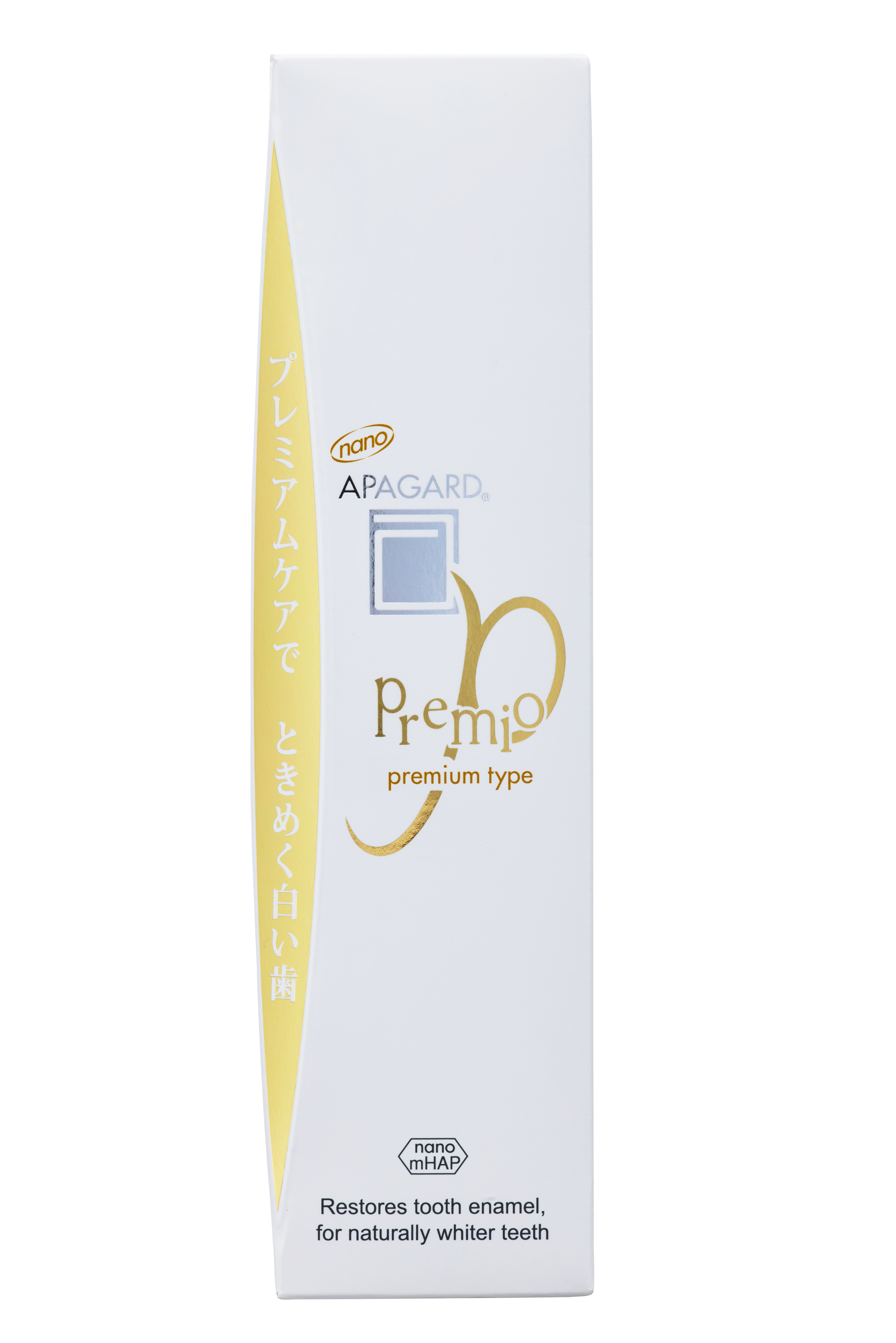 APAGARD® PREMIO